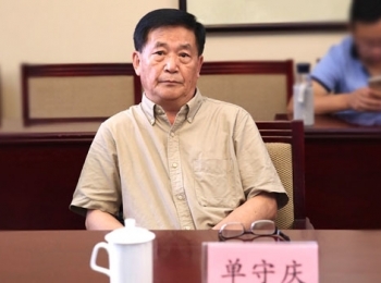 《清真饮食面面观》荣获2016第四届中国科普作家协会优秀...