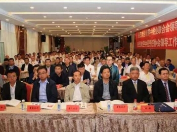 餐饮资讯｜青海省餐饮行业协会8月23日成立