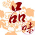 菜点