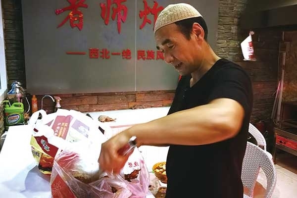 甘肃宁夏清真17.jpg