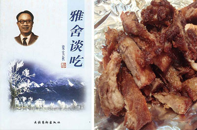 梁实秋.jpg
