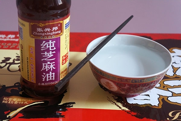 张兴邦纯芝麻油鉴定记2.jpg