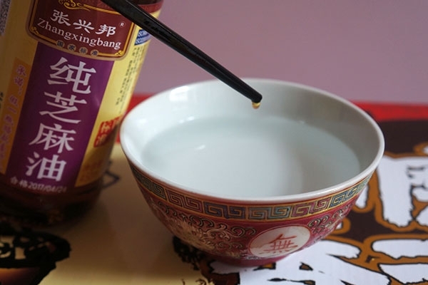 张兴邦纯芝麻油鉴定记4.jpg