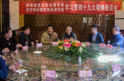 学十九大500.jpg