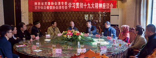19大合影500.jpg