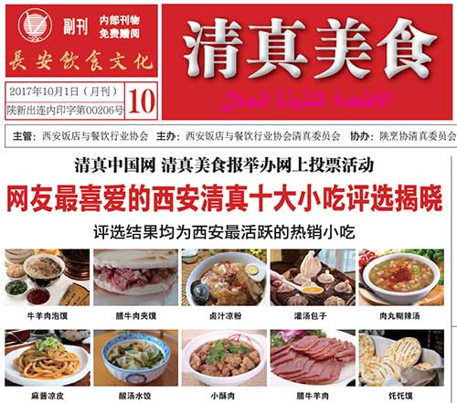 第10期500.jpg
