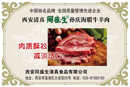 15同盛生.jpg