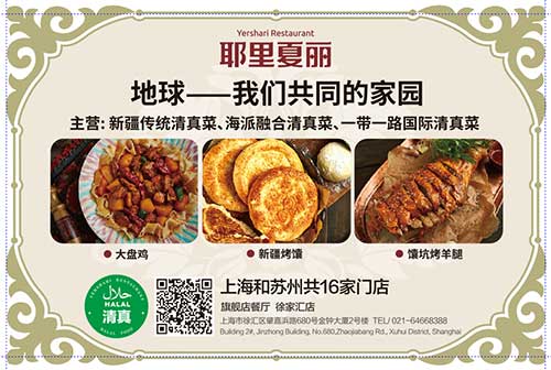 耶里夏丽.jpg