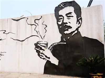 鲁迅 喝茶.jpg