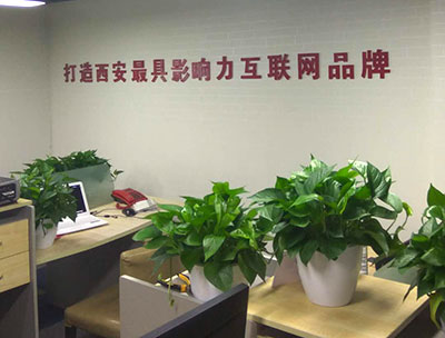 3陕西吉客益家网络科技有限公司4.jpg