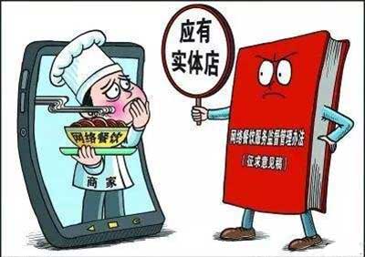 送餐人员要保证食品不受污染400.jpg