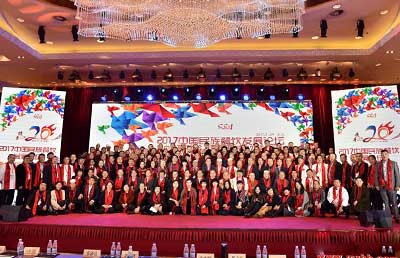 中国烹饪协会清真20年400.jpg