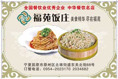 07福苑.jpg