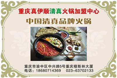 11重庆火锅.jpg
