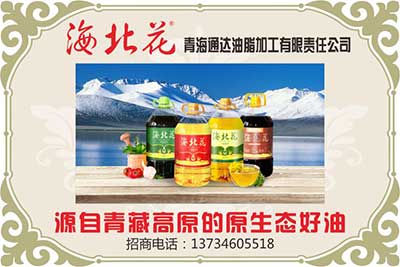 24海北花.jpg