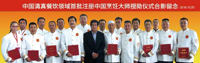 马志和与大师在一起640.jpg
