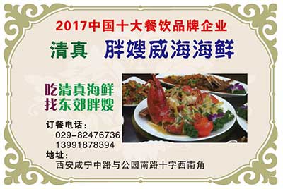 18胖嫂.jpg