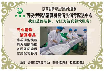 13伊穆洁.jpg