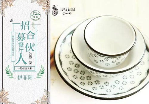 1伊菲阳500.jpg
