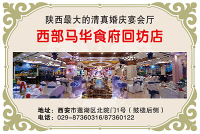 04马华.jpg
