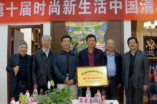 第10届沙龙颁牌500.jpg