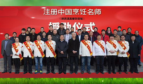 大师授勋500.jpg