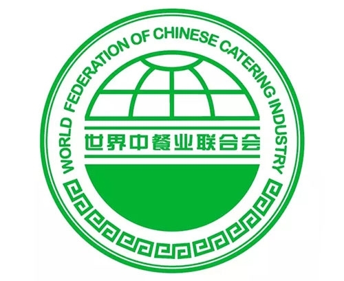 世界中餐联logo.jpg