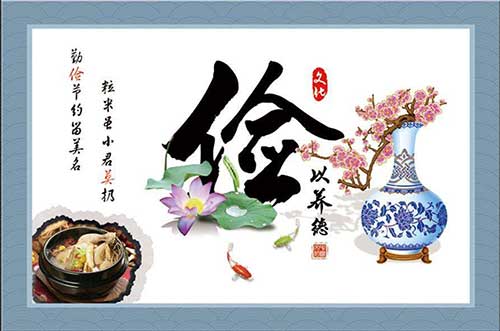 饮食与道德500.jpg
