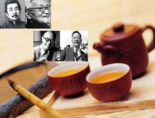 名人与茶500.jpg
