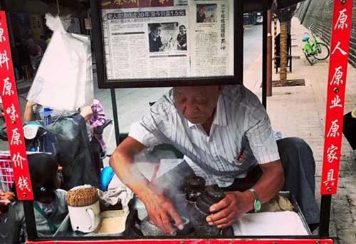 镜糕爷爷500.jpg