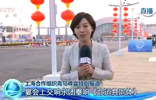 清真国宴报道500.jpg