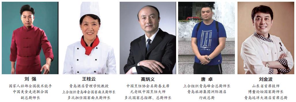 上合宴会大师.jpg