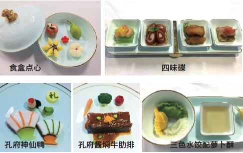 上合菜肴1.jpg