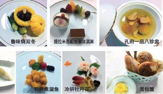 上合菜肴2.jpg