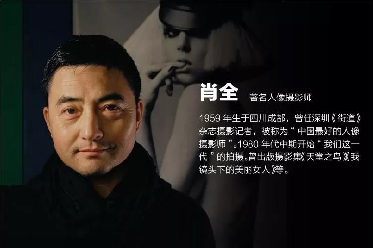 肖全2.jpg