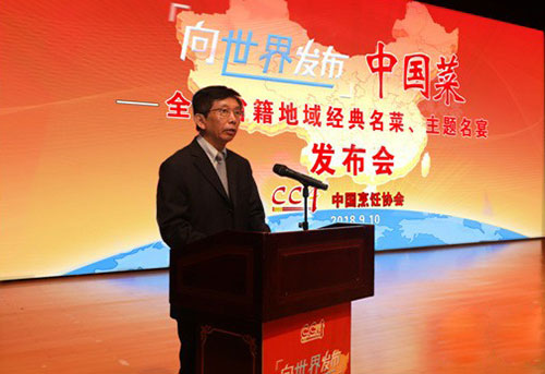 中国烹饪协会会长姜俊贤500.jpg