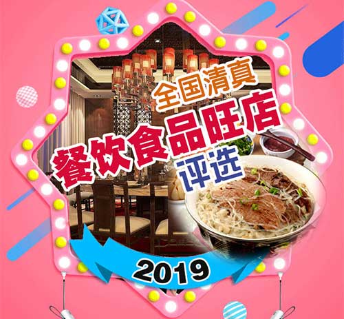 评比投票海报500.jpg