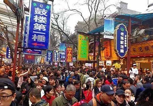 1西安北院门600.jpg