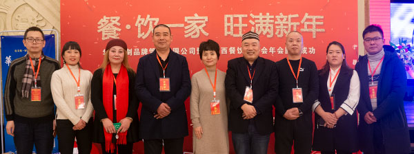 省商会大合影600.jpg