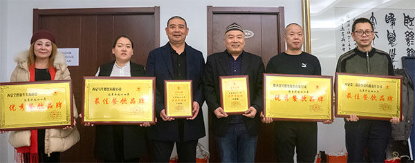 省商会合影600.jpg