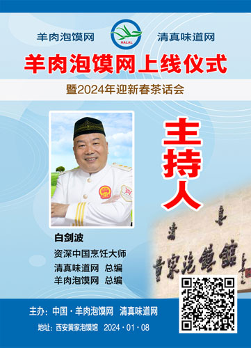 02白剑波.jpg