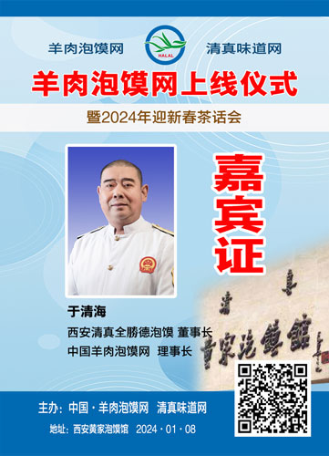 07于清海.jpg