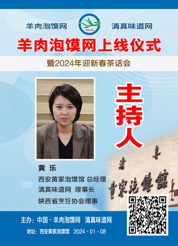 03黄乐.jpg