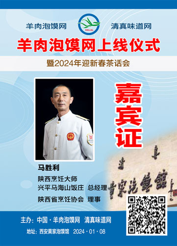 09马胜利.jpg