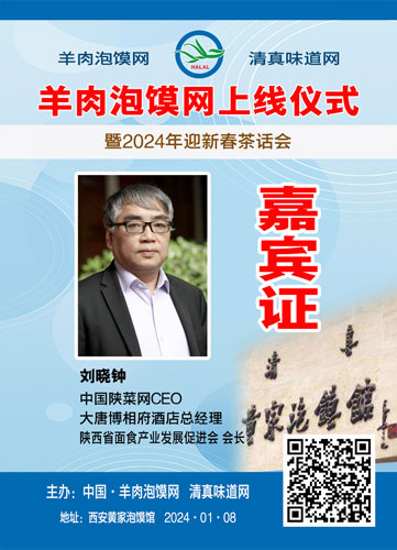 04刘晓钟.jpg