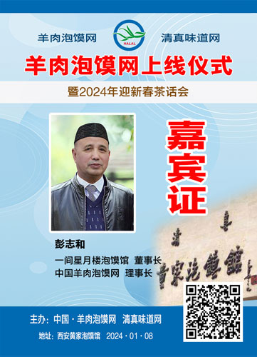06彭志和.jpg