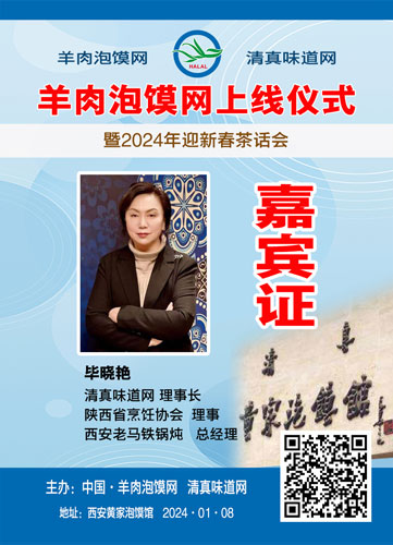 13毕晓艳.jpg