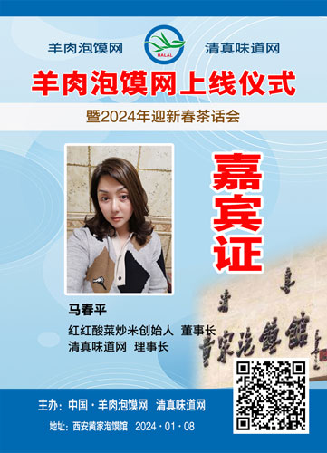 15马春平.jpg