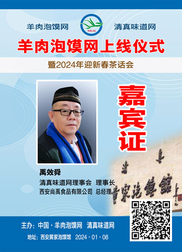 18禹效舜.jpg
