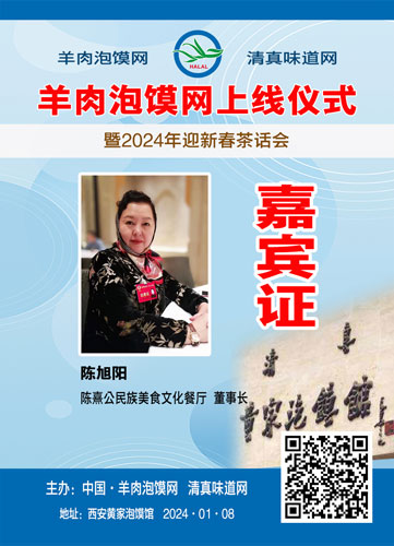 17陈旭阳.jpg